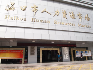 �����˲��Ј�(ch��ng)������?�����������YԴ�Ј�(ch��ng)������?