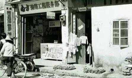 �z��1989��1��8��������������·����(d��ng)�r(sh��)�ĺ��������S���˼�߀��ľ��������