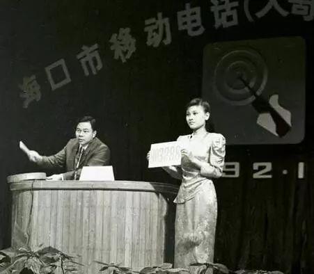 �z��1992��1��8���� �@�Ǯ�(d��ng)�r(sh��)�ں��ڄ�Ժ�e�е�һ�����u(m��i)&ldquo;����&rdquo;�n̖(h��o)�Ļ��(d��ng)���Ǖr(sh��)���֙C(j��)̖(h��o)ֻ��6λ̖(h��o)�a