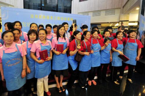 ������˾