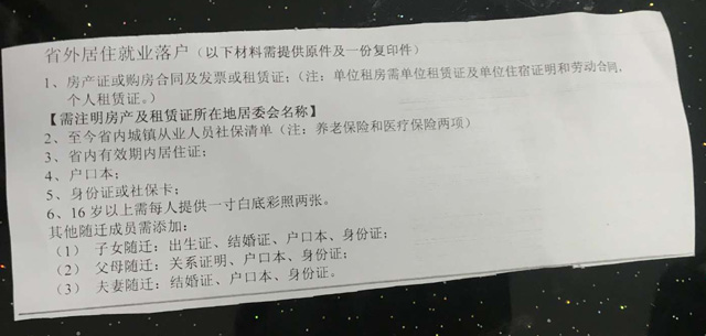 ����2019��11��27�����������(zh��n)���Y��