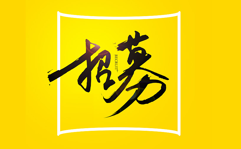 2020���ɳ�h�W(w��ng)�j(lu��)��Ƹ��(hu��)