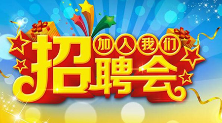 2020�����־W(w��ng)�j(lu��)��Ƹ��