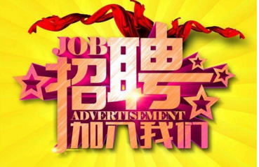 ���Ͻ𺣝{���I(y��)���޹�˾2020����Ƹλ