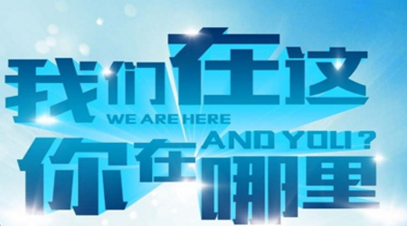 �������ՏV���̘I(y��)���޹�˾2020����Ƹλ