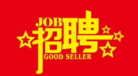 ���ڽ��|�^(q��)����������(w��)�������ķ���(w��)��d���ڹ����ˆT���_(k��i)��Ƹ����