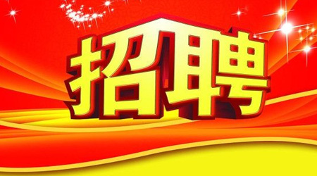 ����ʡ늻������^����������_��Ƹ�����ˆT