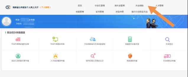 ʧ�I(y��)���U