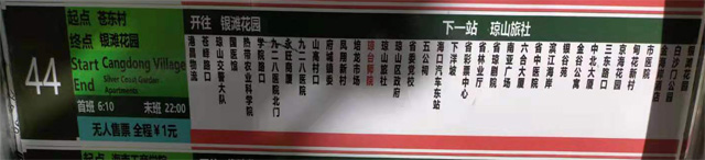 ������44·����܇·���D