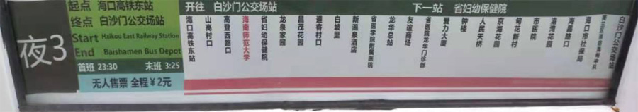 ������ҹ3·����܇·���D