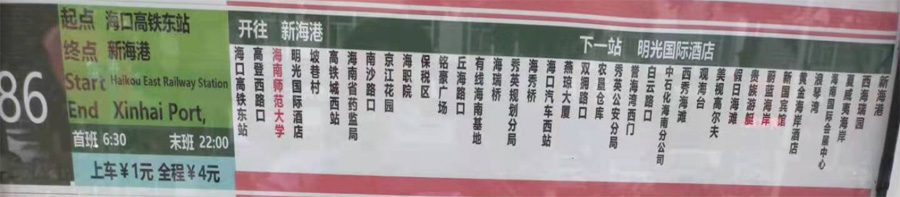 ������86·����܇·���D