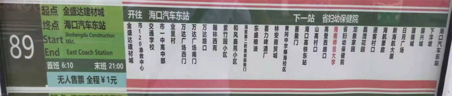 ������89·����܇·���D