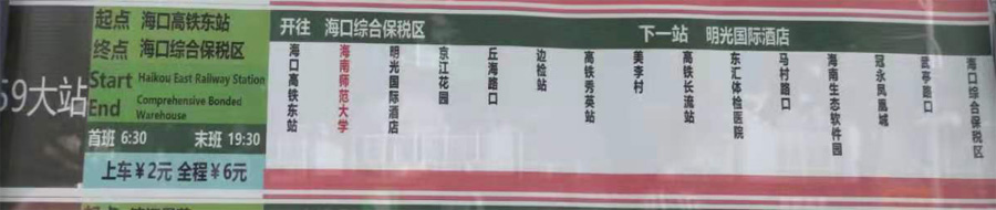 ������59��վ·����܇·���D