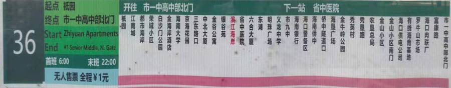 ������36·����܇·���D