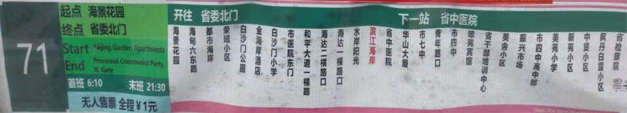 ������71·����܇·���D