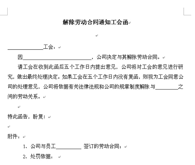 ����ڄӺ�֪ͬͨ������word�ęn���d