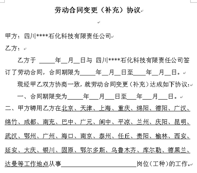 �ڄӺ�ͬ׃�����a��f(xi��)�hword�ęn���d