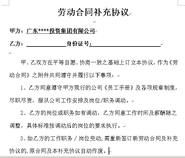 �ڄ�(d��ng)��ͬ�a(b��)��f(xi��)�h��������word�ęn���d