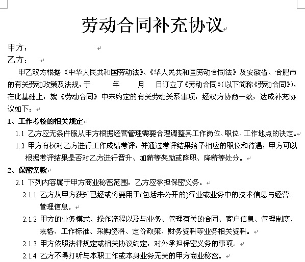 �ڄӺ�ͬ�a��f(xi��)�hword�ęn���d