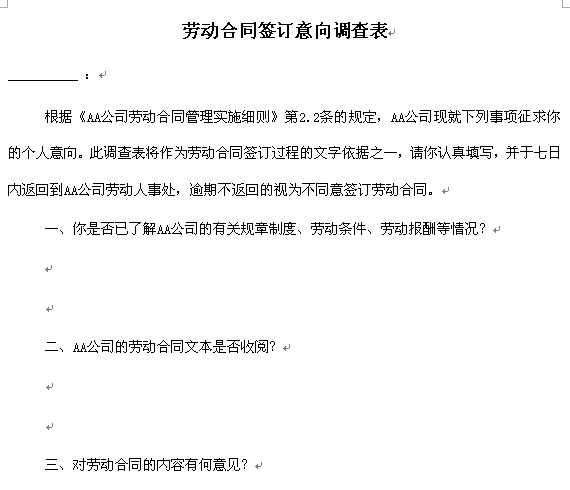 �ڄ�(d��ng)��ͬ��ӆ�����{(di��o)���word�ęn���d