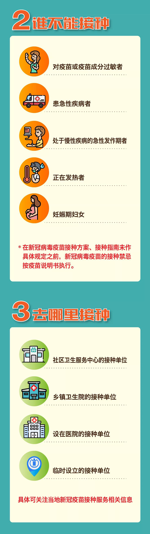 �¹�����ӷN�֪