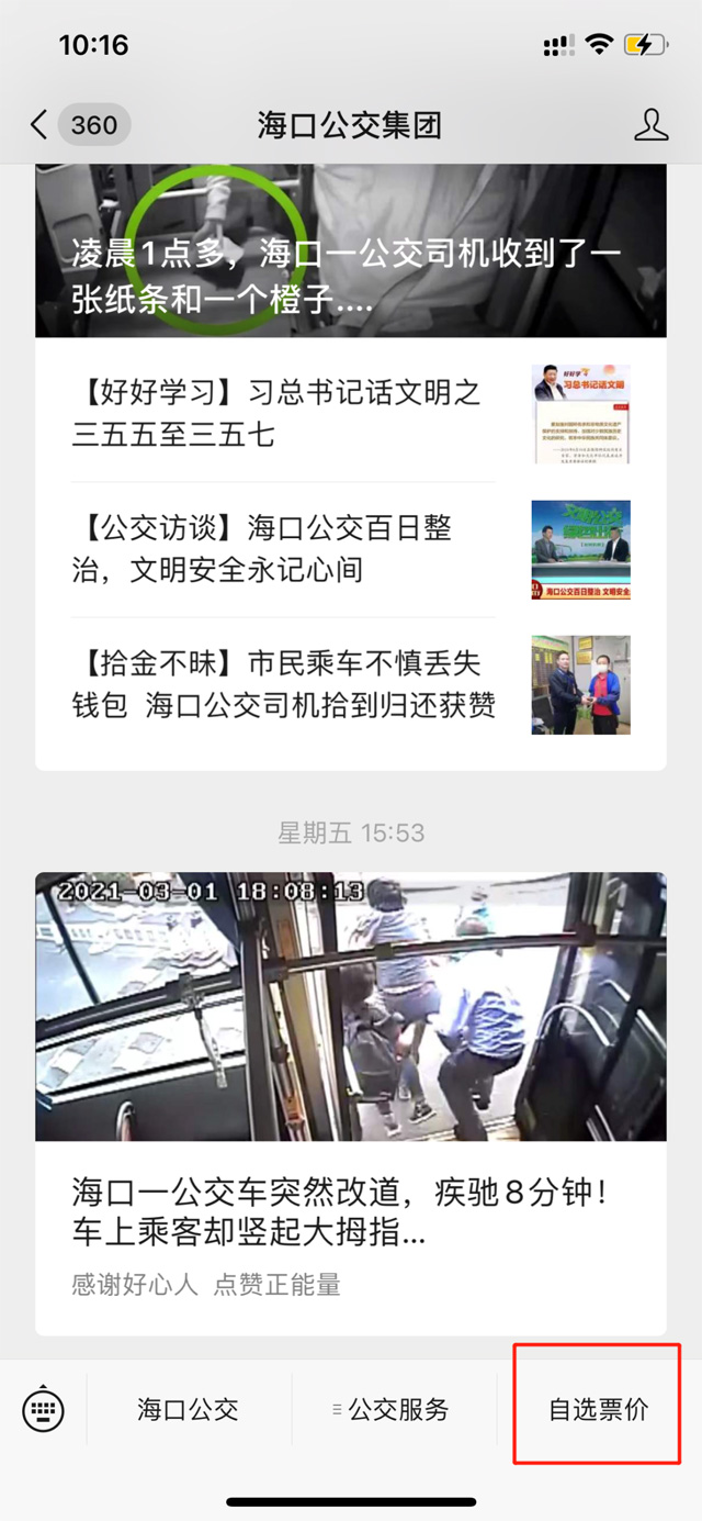 �P(gu��n)ע���c(di��n)��&ldquo;���xƱ�r&rdquo;