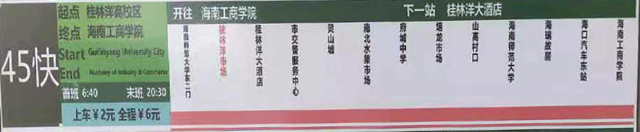 ������45��·����܇·���D