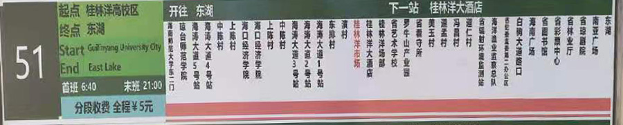 ������51·����܇·���D