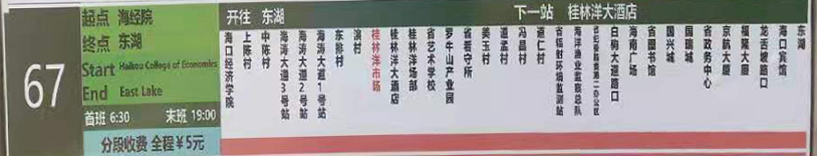 ������67·����܇·���D