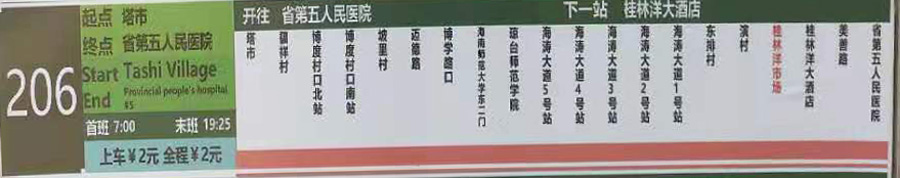 ������206·����܇·���D