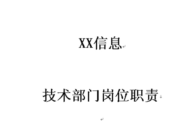 ��˾���g(sh��)����λ؟(z��)word�ęn���d