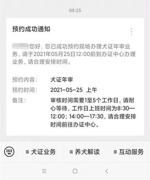 ���ڹ��C����k�������ԾW(w��ng)���A(y��)�s�k�C�᣿