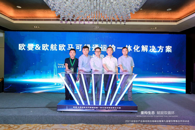 ������܇���F(tu��n)Ʒ�Ƹ������������ķ����܇Ʒ�Ƒ�(zh��n)�Կ��O(ji��n)���؛܇֮�Ҹ�����(j��ng)���S��������(li��n)�r(n��ng)�a(ch��n)Ʒ�֕�(hu��)�ؕ��L(zh��ng)�����Q����ϣ���ɶ��\(y��n)��֦�Ƽ����޹�˾�O��������Դ����(y��ng)朶����L(zh��ng)�Ǐ�(qi��ng)��ͬ�l(f��)��?x��)W��&�W���W�R�ɾGͨ�\(y��n)ݔһ�w����Q����