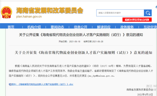 ���ϔM�ٷŌ��˲�����l��������������˲ſ��Լ��Ƿ���ϗl����