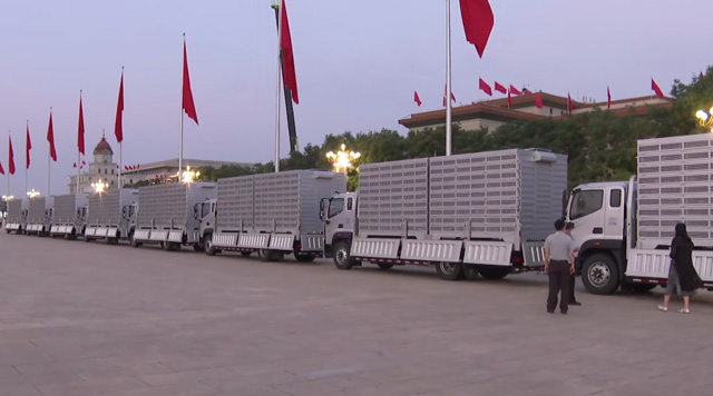 ����W������(j��)�п�����(w��)��(gu��)�c70����ʢ��&2020��Ԫ������xʽ���w��ƽ��