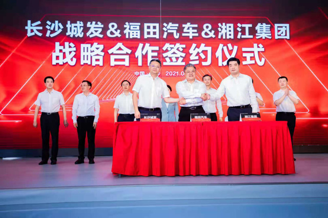 �L(zh��ng)ɳ�гǰl(f��)���F(tu��n)�����L(zh��ng)�u�����潭���F(tu��n)�����L(zh��ng)��������������܇(ch��)�hί��ί��������(j��ng)��?xi��ng)�?gu��)����ͬ�����(zh��n)�Ժ���