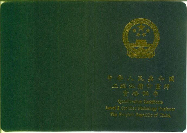 2022�꺣��ע��Ӌ������һ������������ԇ��Ŀʲô�����M�Ƕ��٣�