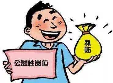 �������ˆ�λ�_�l(f��)�����ԍ�λ��ʲô��̎��