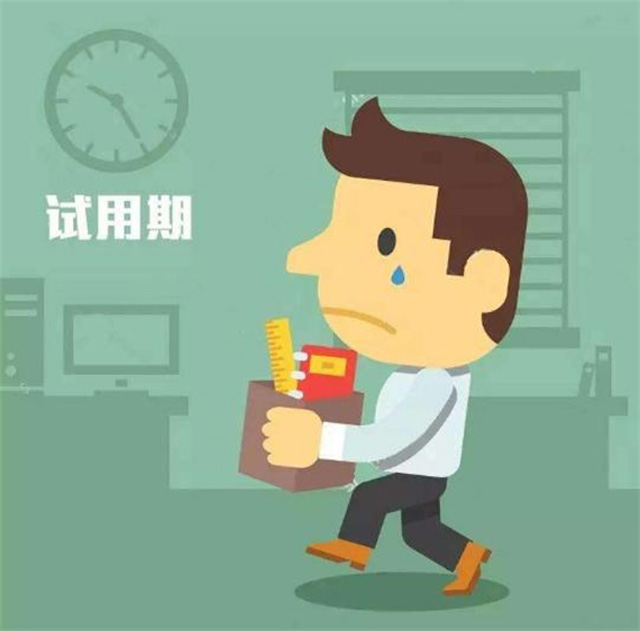 ��˾��Ƹ��λԇ���ڑ�ԓ�ж�ã�