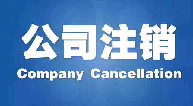 ��ʲô��˾��ע����ע�����y���F��