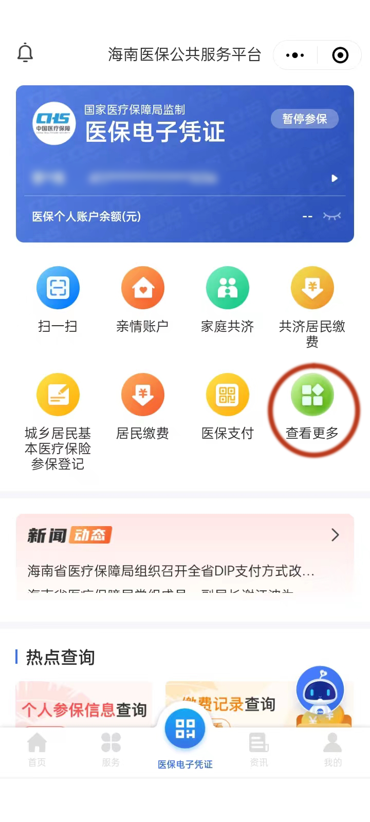 �������t(y��)�����~���X�ۂ��飿�����t(y��)���U�M(f��i)�Л]�гɹ���