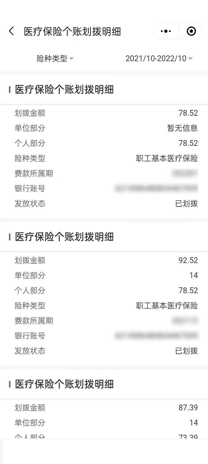 �������t(y��)�����~���X�ۂ��飿�����t(y��)���U�M(f��i)�Л]�гɹ���