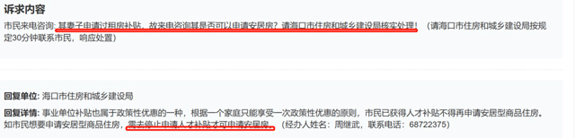 ���������Ո�^�ⷿ�a�N���Ƿ������Ո���ӷ���