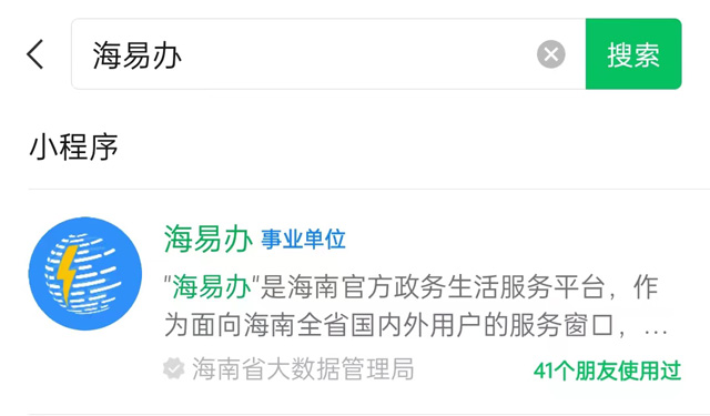 ����΢��С����&ldquo;�����k&rdquo;