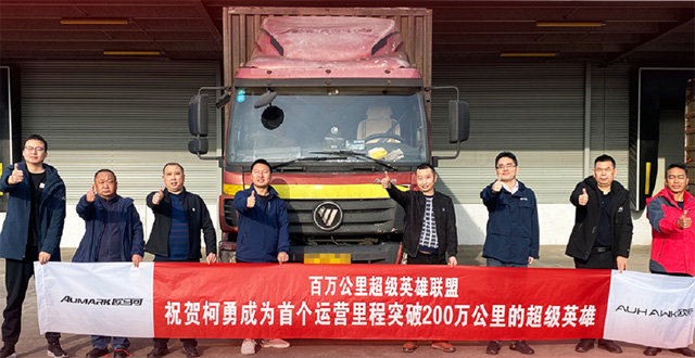 200�f����o���ޣ��W�R�ɳ���(j��)��܇�o(h��)�������^�m(x��)�Y�G�\(y��n)ݔ·��