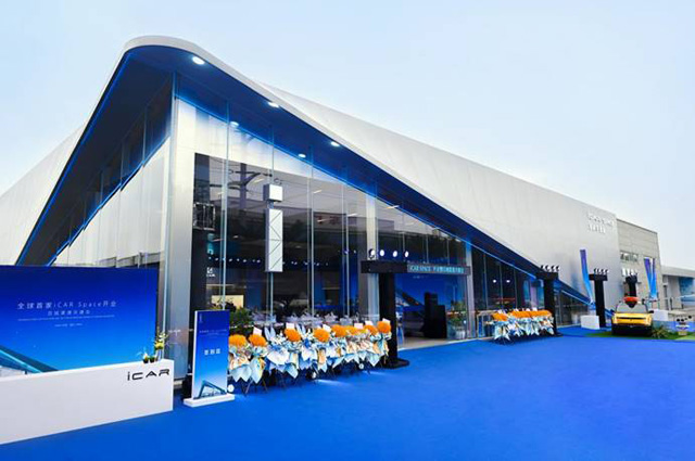 ���оW(w��ng)�t�µؘ�(bi��o) ȫ���׼�iCAR Space�ؑc��ʽ�_�I(y��)