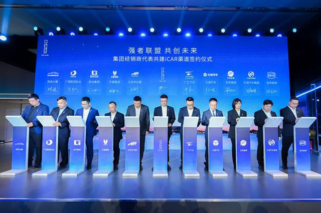 ���оW(w��ng)�t�µؘ�(bi��o) ȫ���׼�iCAR Space�ؑc��ʽ�_�I(y��)