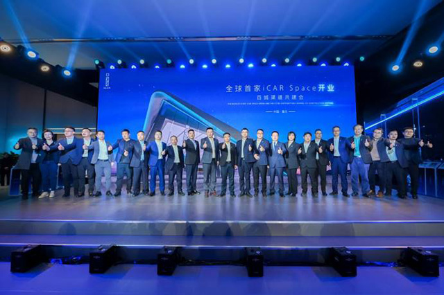 ���оW(w��ng)�t�µؘ�(bi��o) ȫ���׼�iCAR Space�ؑc��ʽ�_�I(y��)