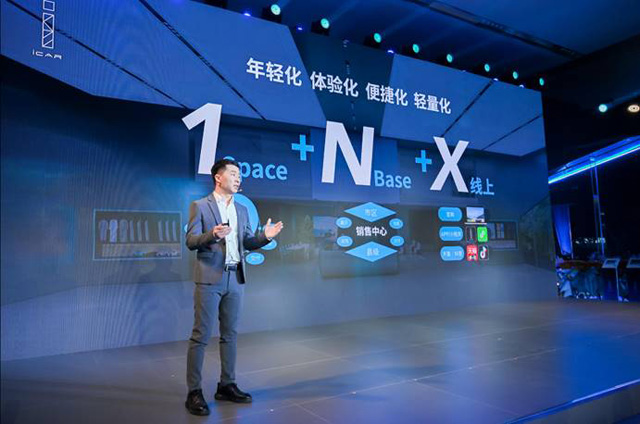 iCAR�ٶ���ˢ����23��׌�����300��iCAR Space